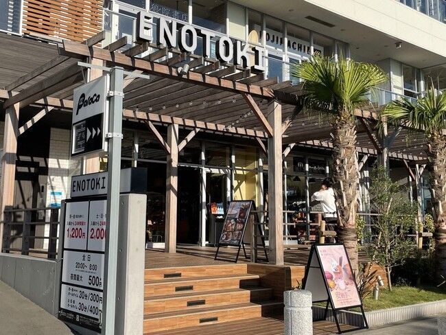 英国のカカオブランド「ホテルショコラ」湘南『ENOTOKI店』を10月25日(日）オープン!!イギリスの伝統料理とカカオのマリアージュを表現したカカオ料理も提供の1枚目の画像