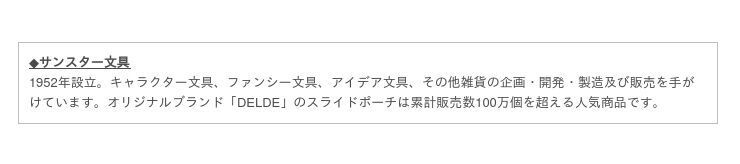 ボックスティッシュの中身を持ち運べる便利な携帯ケースの5枚目の画像