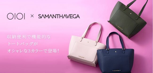 「マルイ×Samantha Thavasa Japan Limited」オリジナルコラボ商品発売！の2枚目の画像