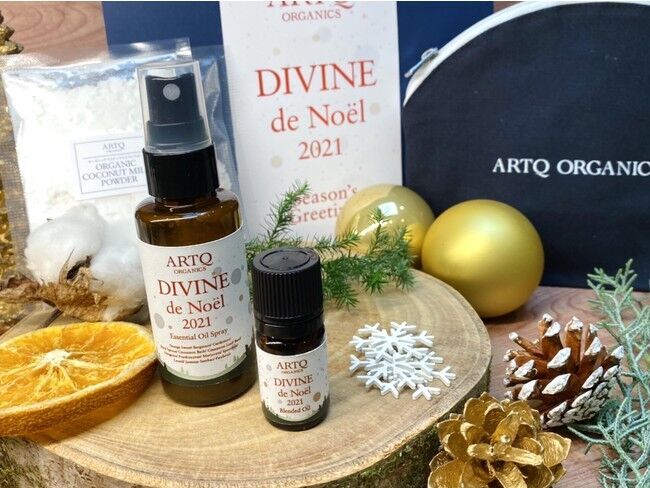 ARTQ ORGANICS(アロマティーク オーガニクス) ～そっと心の呼吸をするクリスマス～『Christmas Fair 2021 Noel 』2021年11月24日(水)より開催の5枚目の画像