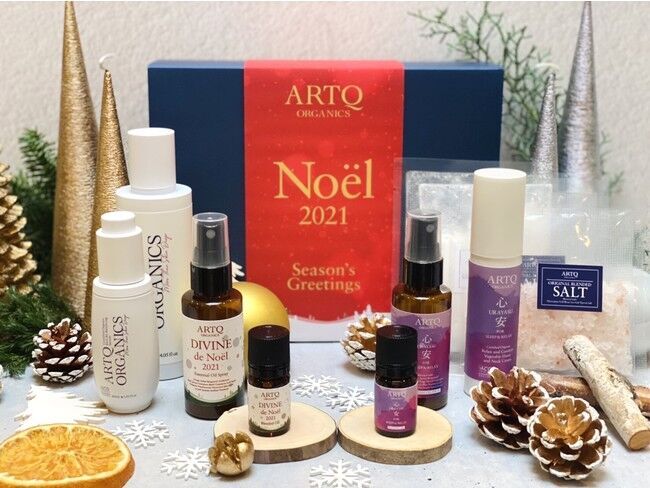 ARTQ ORGANICS(アロマティーク オーガニクス) ～そっと心の呼吸をするクリスマス～『Christmas Fair 2021 Noel 』2021年11月24日(水)より開催の3枚目の画像