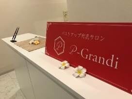 PGBraイメージモデルの益若つばささんに、大人気モデルゆきぽよなど関西コレクション 2019 A/Wでスペシャルステージを披露の4枚目の画像