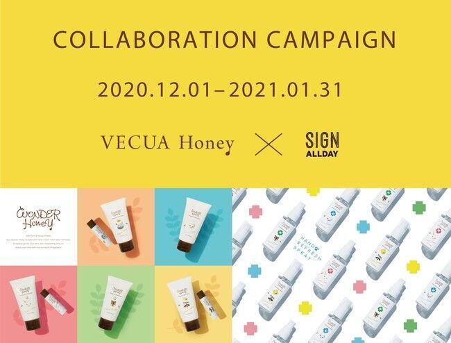 人気のコスメブランド「VECUA Honey」 と「SIGN ALLDAY」が期間限定コラボ！こだわりの北海道産アカシアハチミツを使用したオリジナルメニューが登場。の1枚目の画像