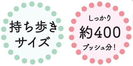 毎日の香りケアにぴったり♪人気の「Plusbelle」プリュベル から優しく香る ヘア＆ボディミストが新登場です！の4枚目の画像