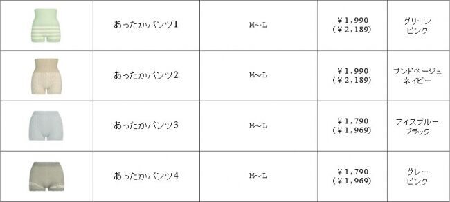 寒い日も多彩なスタイリングが楽しめちゃう！高機能でアウターライクなデザインのあったかアイテムが続々登場＜2019年10月3日（木）新発売＞の16枚目の画像