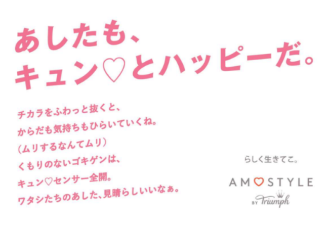 ハーブの香りに満たされるような癒やしのカラーたちにうっとり(ハート) 6色がエントリーした AMOSTYLEの＜Herbal Aroma＞の7枚目の画像