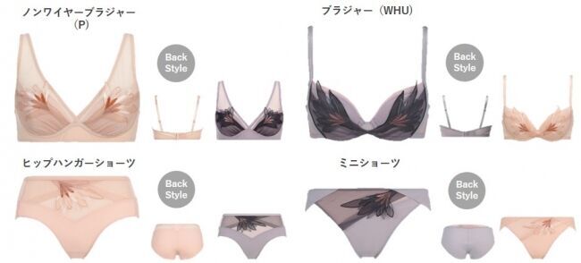 2019年秋冬『VALISERE by Triumph』伸びやかな花びらのアップリケがふわりと揺れる「Applique」シリーズが登場。人気シリーズ「Layered」には 新色・ボディスーツを追加！の3枚目の画像