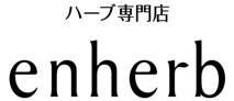 "enherbがお届けするハーブとPEANUTSの世界" 2019年11月1日 PEANUTSパッケージ登場！の14枚目の画像