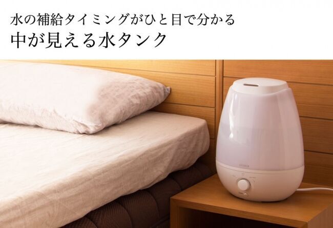 24時間うるおいキープ「シロカのLED加湿器」を発売の4枚目の画像