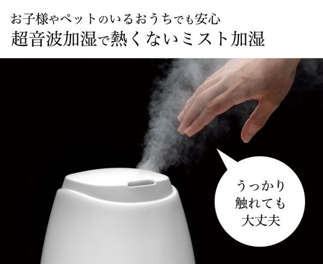 24時間うるおいキープ「シロカのLED加湿器」を発売の8枚目の画像