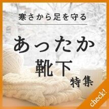 okamoto journal vol.04  美容のプロ 夏目 円が実践！ 大人のきれいを磨く、夜のセルフケア／身を持って実感、“夜のセルフケア”の充実が冷え解消に。の5枚目の画像