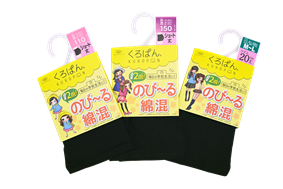 快適さとおしゃれを意識した　家ナカ時間を演出するルームパンツ『おうちくろぱん』を新発売！の4枚目の画像