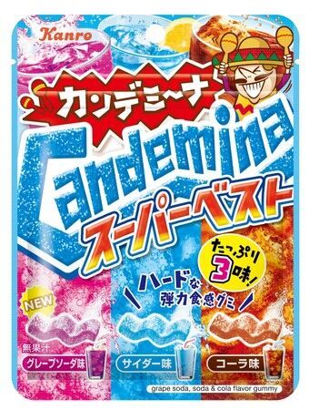 コロナ禍の秋はグミでイベント気分を満喫!?憧れの聖地と絡めた商品名にも注目！カンロ「カンデミーナグミ　ぶどう感ライブ」新発売～２つの「MIXぶどうソーダ」味でライブ感ある味わい～の4枚目の画像