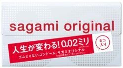 〈ご報告〉サガミオリジナル発売20周年記念キャンペーン「ふたりのデート代おごります！　20万円×100組にプレゼント」の5枚目の画像