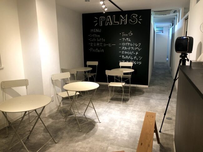 「ジム×カフェ」って何？？今話題となっている新しいスタイルのパーソナルジム「PALMS(パームス)」！！の2枚目の画像