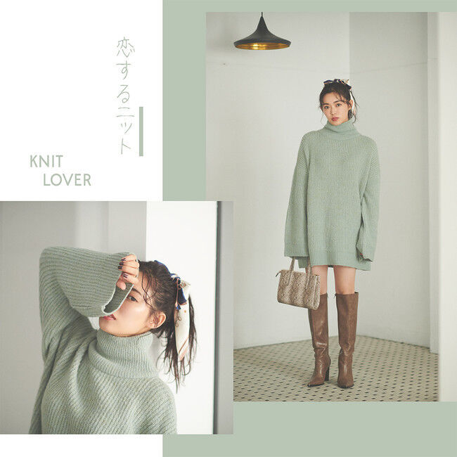 E-girls 山口乃々華が魅せる×ROYAL PARTY WINTER COLLECTION Vol.1(ハート)  "KNIT LOVER"の4枚目の画像