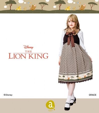 “超実写版”『ライオン・キング』公開記念　THE LION KING COLLECTION　2019.8.7(水) 発売の1枚目の画像