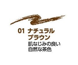 アイブロウならセザンヌ！高発色でこすれに強い『アイブロウマスカラ』 10月10日新登場人気ファンデーション『ウルトラカバーUVパクト』も同日リニューアル発売！の5枚目の画像