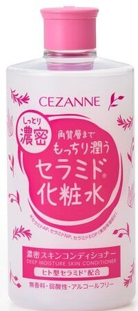 セザンヌ 春のベースメイク＆スキンケアアイテムを新発売　高カバーなのに厚塗り感のないコンシーラーや　ノンケミカル※のトーンアップ下地、濃密セラミド化粧水が登場の3枚目の画像