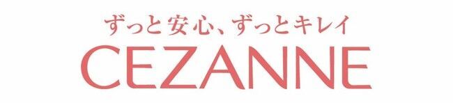 トーンアップしながら自然な血色感とツヤ肌をキープ。人気下地「セザンヌ UVトーンアップベース」に新色「ピンク」が登場！の5枚目の画像