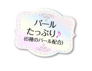 頑固な下向きまつ毛もくるっと上向きに！セザンヌのマスカラ下地『カールキープベース』 8月８日新発売『ジェルアイライナー』の新色「ピンクベージュ」も同日発売！の8枚目の画像