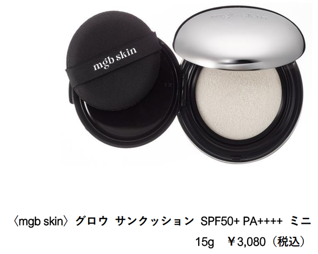 トータルビューティセレクトショップ〈MEGOOD BEAUTY〉オープン2周年！限定商品ローズの香りの「アロマ バスソルト」と〈mgb skin〉「グロウ サンクッション」が限定パッケージで登場。の3枚目の画像