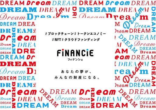 UUUM所属の原宿発！五人組アイドルユニット「神宿」が「FiNANCiE」にて、1種類100枚限定のNFT（コレクションカード）と追加トークンを販売！秘密コレカプレゼント企画も実施！の8枚目の画像