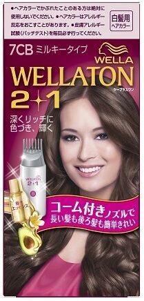 WELLA JAPAN LINE公式アカウントにてプレゼントキャンペーン開始の3枚目の画像