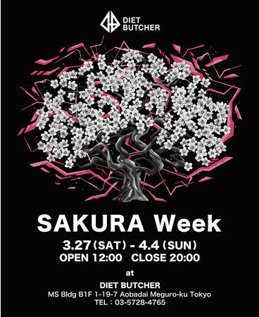 DIET BUTCHER flagship shopにて3月27日(土)よりSAKURA Weekを開催！！の1枚目の画像