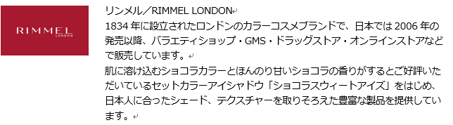 リンメル「ラスティングフィニッシュ　オイルティントリップ」8月2日新発売！人気急上昇中モデル、玖瑠実が魅せる濃密発色＆ツヤ唇。今までのティントリップを超えた“よくばりオイルティントリップ”が新登場！の9枚目の画像