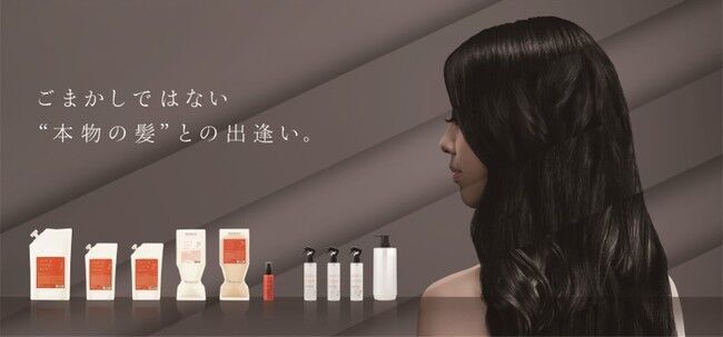 ごまかしではない“本物の髪” との出逢い。サロン専用システムトリートメント『Jalire -Hair Filling System- 』10月1日 STARTの1枚目の画像