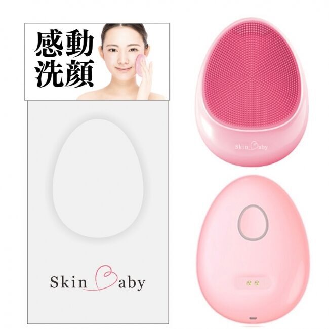 「卵の黄身」すら傷つけない！ 次世代シリコン超音波洗顔器「感動洗顔 SkinBaby」8月29日新発売の3枚目の画像