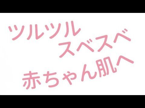 【クラウドファンティングで人気】「卵の黄身」すら傷つけない！ 次世代シリコン超音波洗顔器 「感動洗顔 SkinBaby」CAMPFIREにて目標金額を達成！の8枚目の画像