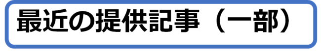 【記事提供】「ナチュラルメイクなんて無理！」生理前の肌荒れを7割が実感。医療の専門家執筆の女性向け記事で注目度UPの2枚目の画像