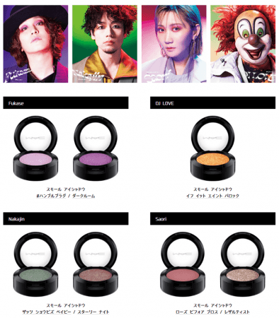 ≪M・A・Cの大人気“スモール アイシャドウ”から全36色が新発売≫ End of the Worldが魅せる#MAC_STARRYEYESの2枚目の画像