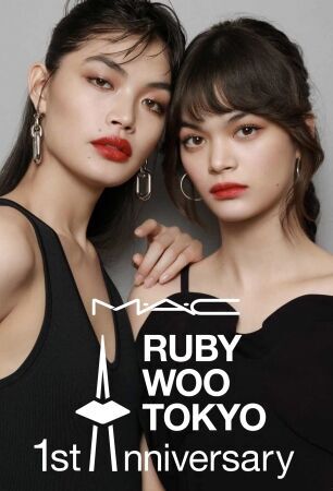 M・A・Cの日本限定リップカラー【RUBY WOO TOKYO】発売1周年記念！限定アイシャドウの発売＆限定オリジナルリップキャップとポーチをプレゼントの1枚目の画像