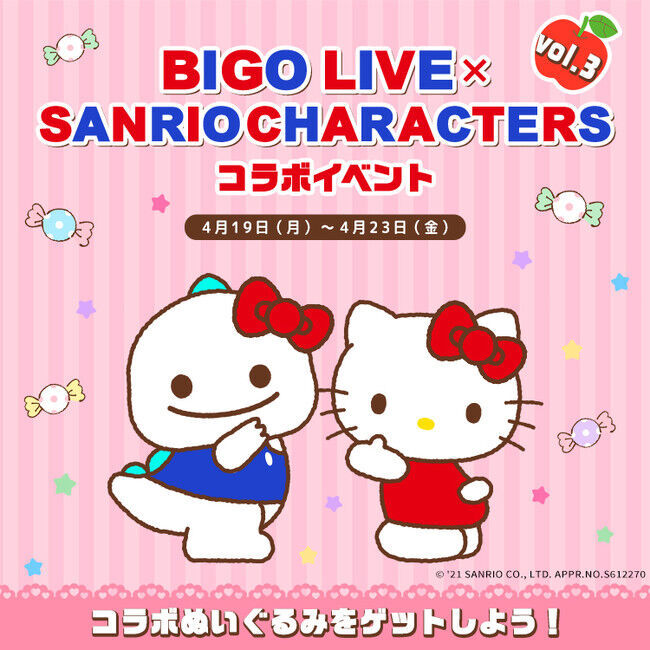 世界大ヒットライブ配信アプリ「BIGO LIVE」× 世界的人気を誇る「サンリオキャラクターズ」のコラボイベントを開催中！第3弾はハローキティ・GOちゃんコラボグッズをかけたイベント！の1枚目の画像