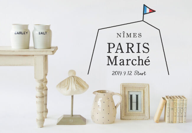 NIMES（ニーム）のショップで『パリのマルシェ』がスタートの1枚目の画像