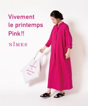 ニームのショップにて『Vivement le printemps Pink!!』フェアを開催中の1枚目の画像