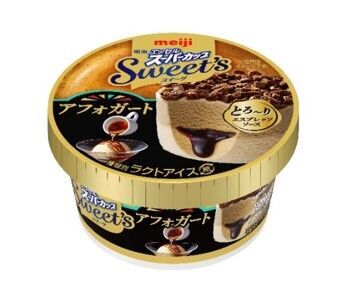 今年の冬はイタリア発の大人デザートがスイーツアイス に!？「明治 エッセル スーパーカップSweet’s　アフォガート」　冷凍下でも固まらないとろーりエスプレッソソースを新採用!!の6枚目の画像