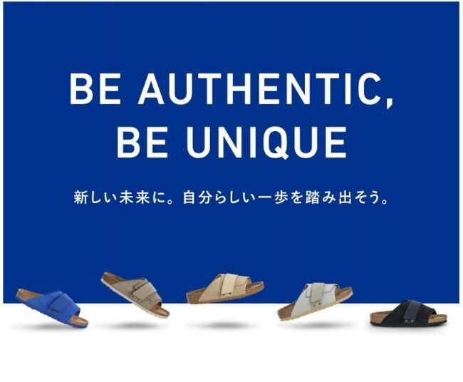 BIRKENSTOCK 2020“BE AUTHENTIC, BE UNIQUE “新しい未来に。自分らしい一歩を踏み出そう。＃birkenstockkyotoの2枚目の画像