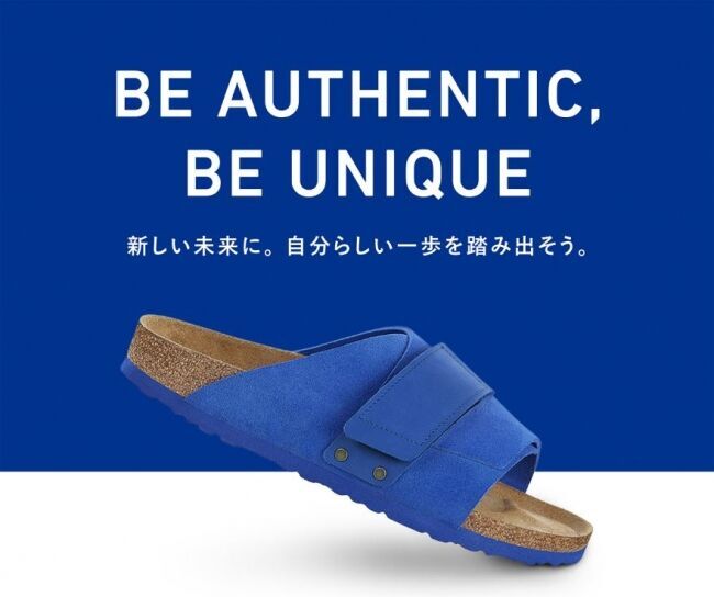 BIRKENSTOCK 2020“BE AUTHENTIC, BE UNIQUE “新しい未来に。自分らしい一歩を踏み出そう。＃birkenstockkyotoの3枚目の画像