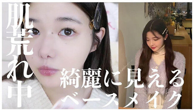 人気美容系YouTuberコラボ企画大好評につき第三弾！最大80％オフ！のラ・メイキャ史上最大の特別セール！の1枚目の画像