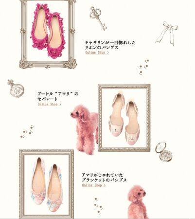 “すべての謎はピンクの靴から始まる” シューズブランドのHIMIKOが新ストーリー「Mystery of on amari」発表！WEB小説に合わせた商品を展開の2枚目の画像