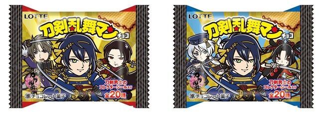 オリジナルグッズがもらえる・当たる「刀剣乱舞-ONLINE-」タイアップキャンペーン実施！～ファミリーマート限定　「刀剣乱舞マンチョコ」の発売も決定～の6枚目の画像