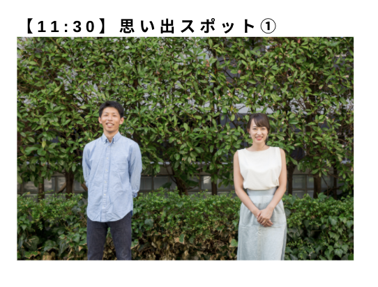 出会ってから入籍するまでのふたりの軌跡を再現し、一冊のアルバムにする『エニマリの思い出巡るフォト』をリリースの5枚目の画像