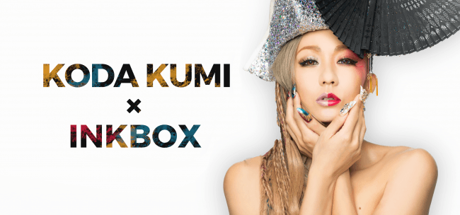 【KODA KUMI × INKBOX】倖田來未がデザインしたインクボックスコレクションが限定発売決定！の1枚目の画像