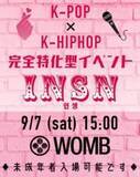 【9月7日】韓国コスメショップcokoが渋谷wombで開催されるK-POPイベント「INSN」とコラボ決定！そしてなんと、大人気ブランド「MEDIHEAL」もcokoに登場！