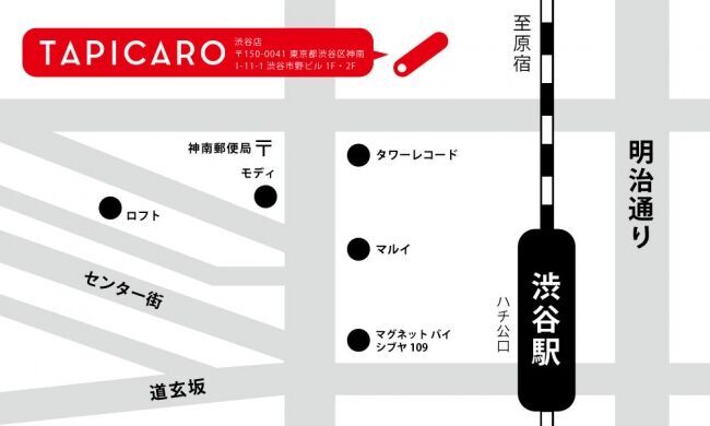 人気youtuber古川優香が監修のタピオカ専門店「TAPICARO」が、9月6日(金)渋谷に2号店をオープン！3日間限定でALL100円引き！の2枚目の画像