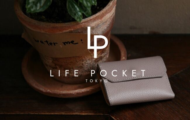 日本からお財布の落とし物を無くす為に生まれた”次世代のお財布” 「LIFE POCKET Mini Wallet」がMakuakeで先行受注開始の3枚目の画像